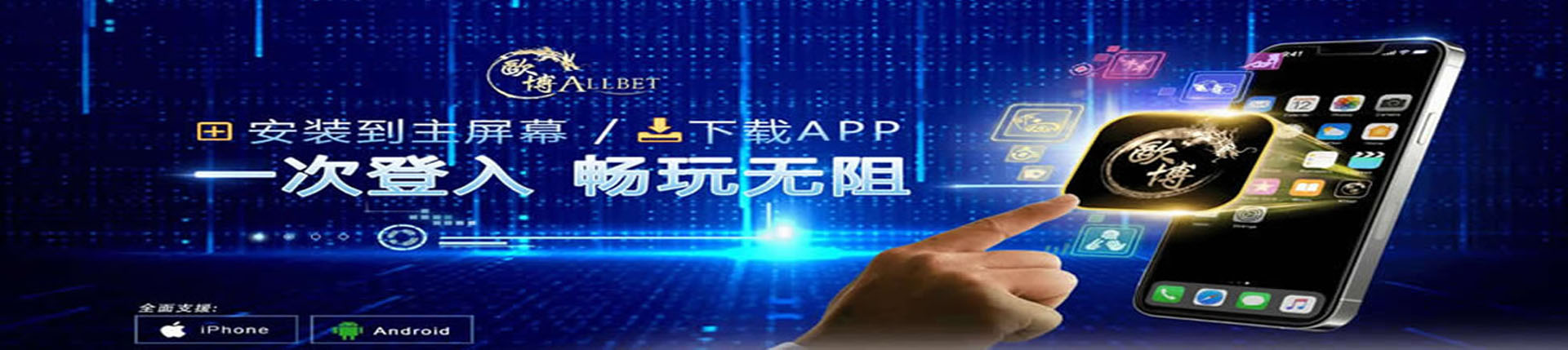 欧博ABG官网登录入口_www.aabbgg66.net