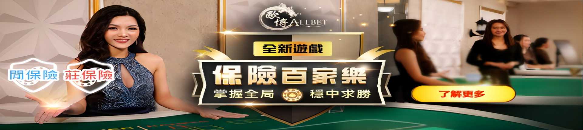 欧博abg官网_www.aabbgg66.net